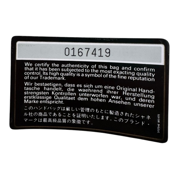 CHANEL Authentic Matelasse Chain Quilted Vintage Shoulder Bag Brown - Picture 11 of 16